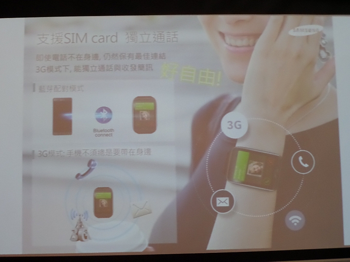 (體驗活動心得)  世界先曲、側動眼界、看得更多、玩得更爽 - Samsung GALAXY Note Edge 創世紀 - 領航先曲體驗會
