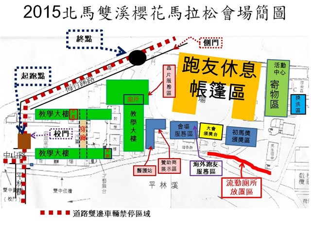 北投復興三路櫻花林道現在花都開了嗎?