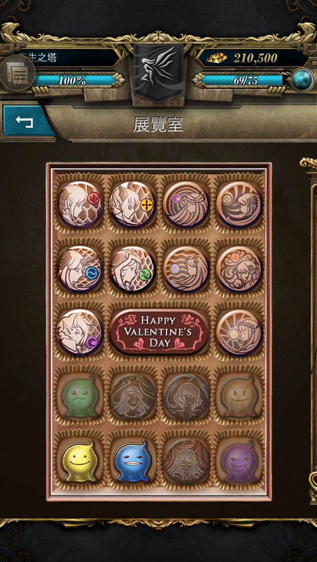 神魔之塔10級休閒公會徵人喔~