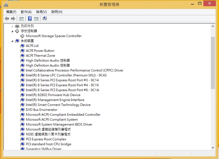 <緊急> VAIO Ultrabook PRO13 for Windows 8.1 驅動程式問題