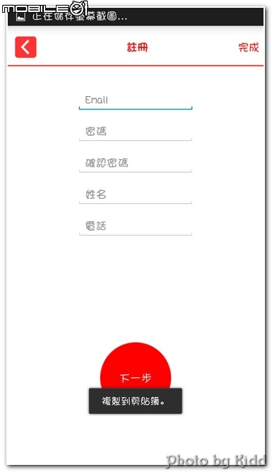 <<兒童照護 妥善無誤 BeLuvv Guardian穿戴式兒童防丟裝置寶貝守環 EASY TRY>>
