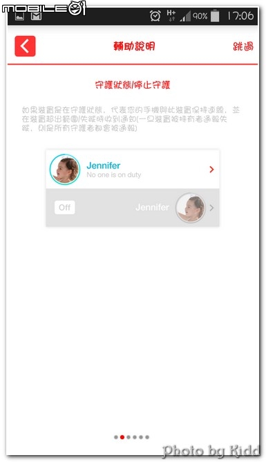 <<兒童照護 妥善無誤 BeLuvv Guardian穿戴式兒童防丟裝置寶貝守環 EASY TRY>>