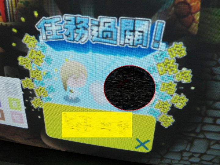 [遊記]鬼太郎 妖怪市集逃走 華山橫行