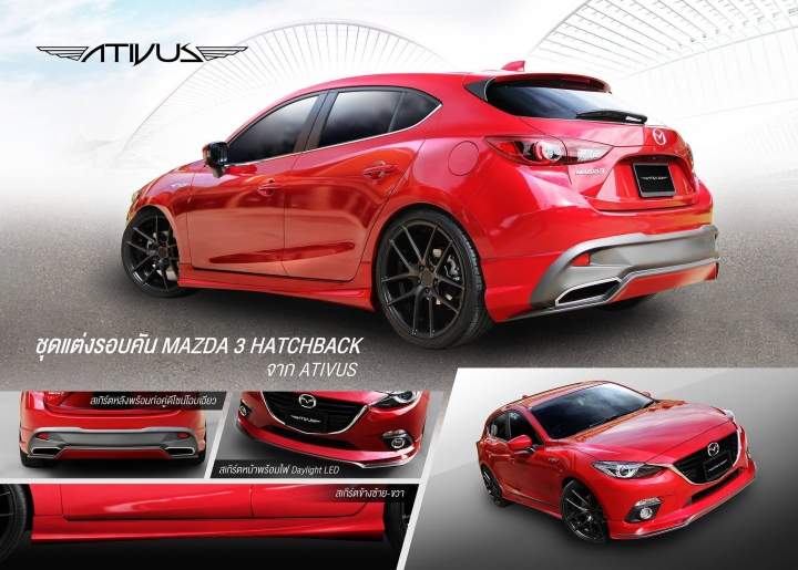 分享泰國all new mazda3的包