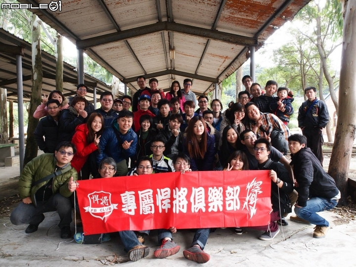 2015-02-01 專屬悍將北區尾牙聚會