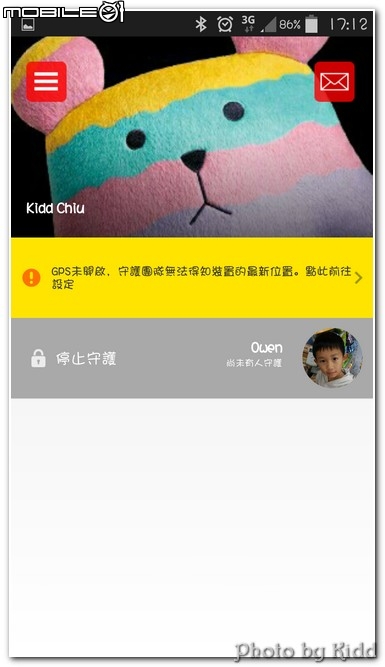<<兒童照護 妥善無誤 BeLuvv Guardian穿戴式兒童防丟裝置寶貝守環 EASY TRY>>