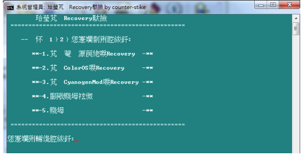 一加(OnePlus)手機基本刷機流程(超小白請入，大神可忽略)，寫在一加 H2 OS 釋出前