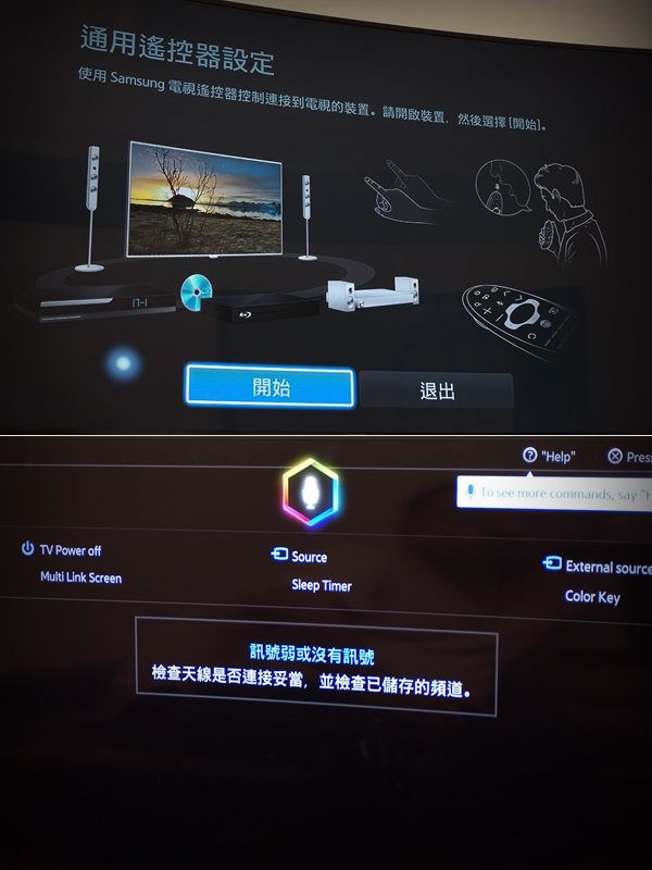 有了【Samsung 黃金曲面電視】妝點居家生活成《影城》U9000