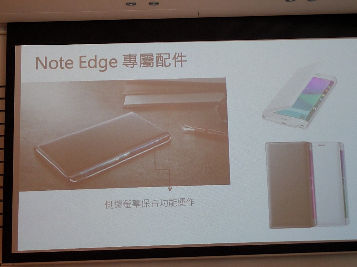 (體驗活動心得)  世界先曲、側動眼界、看得更多、玩得更爽 - Samsung GALAXY Note Edge 創世紀 - 領航先曲體驗會