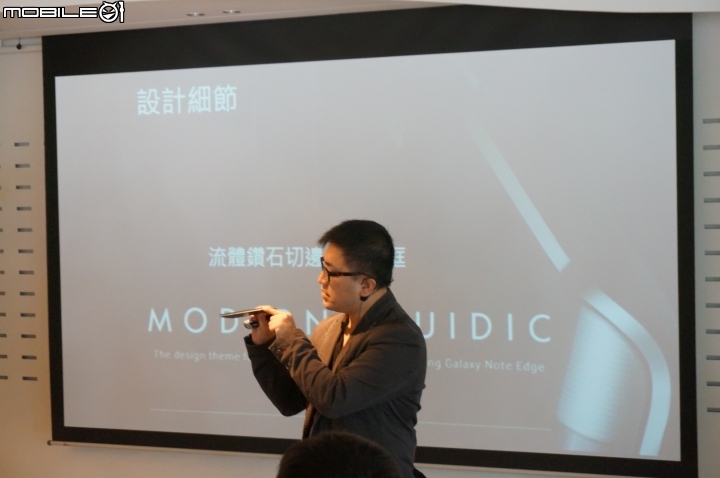 【體驗活動】全面曲動．側轉未來 Samsung GALAXY Note Edge 創世紀。領航先曲體驗會