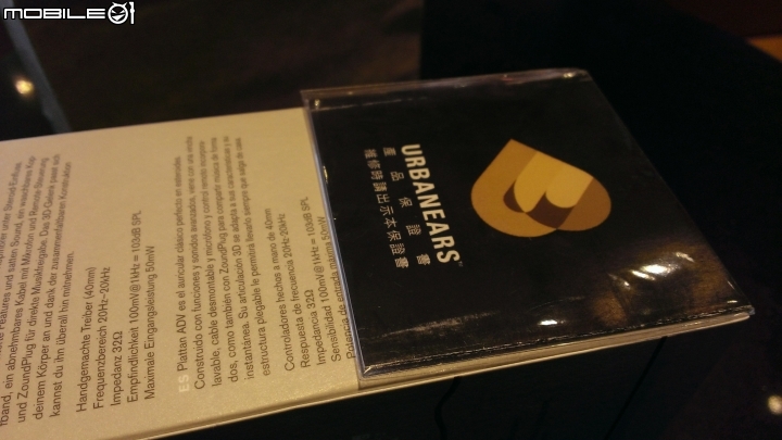 [開箱]Urbanears Plattan ADV Black