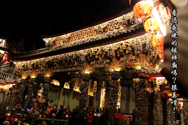 三峽清水祖師廟...頭香保證班