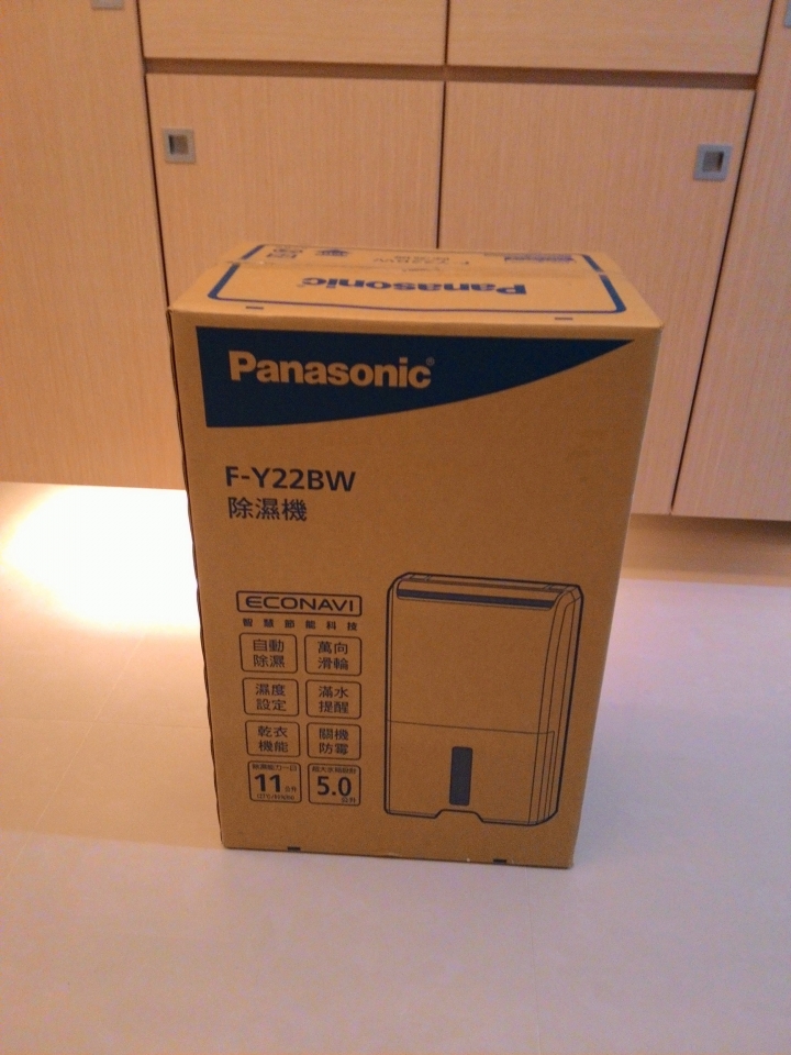 開箱：PANASONIC F-Y22BW除濕機