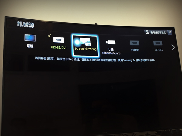 有了【Samsung 黃金曲面電視】妝點居家生活成《影城》U9000