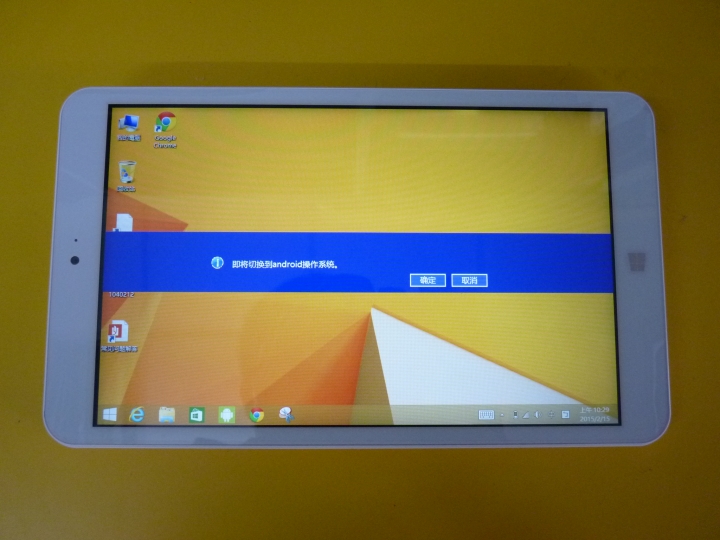昂達 V820W WIN8.1 & ANDROID 4.4.4 雙系統平板 簡易開箱