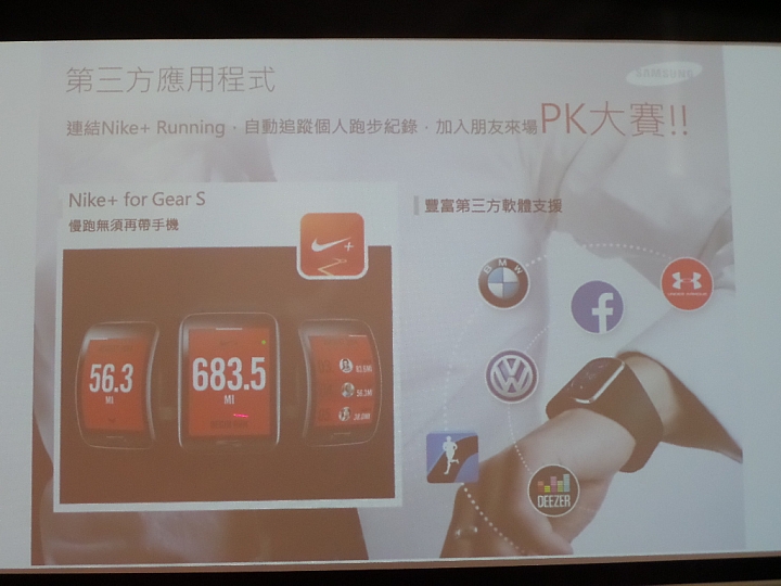 (體驗活動心得)  世界先曲、側動眼界、看得更多、玩得更爽 - Samsung GALAXY Note Edge 創世紀 - 領航先曲體驗會