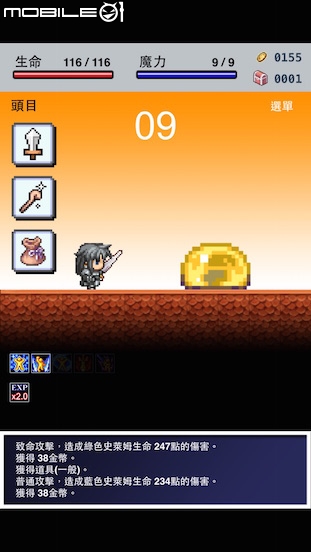 [分享] 獨立自製遊戲 弦月物語