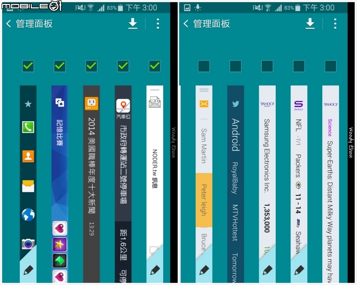 【體驗活動】全面曲動．側轉未來 Samsung GALAXY Note Edge 創世紀。領航先曲體驗會