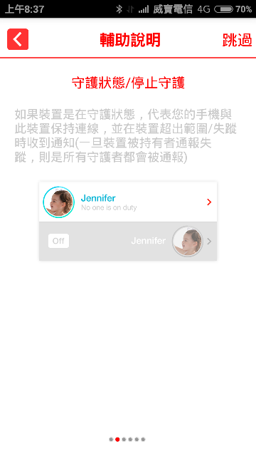 《BeLuvv Guardian》【穿戴式兒童防丟裝置–寶貝守環】試用心得《爸媽雙手的延伸》