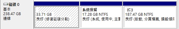 Acer 4752G 升級SSD (圖多慎入)