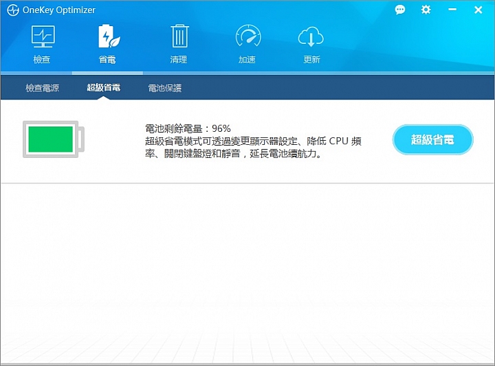 Lenovo G50-80，第五代intel新登場