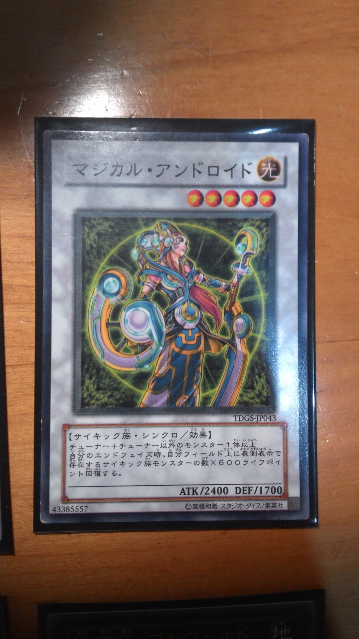 急!!跪求幫忙! 幫估遊戲王卡