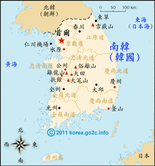 玩 瘋 韓 國 賞 雪 五 日 遊 ( 第 一、二 日 )