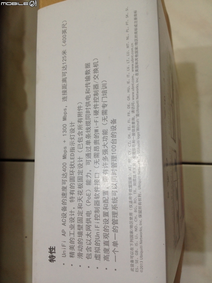 UBNT  UAP-AC 802.11AC 簡單開箱照