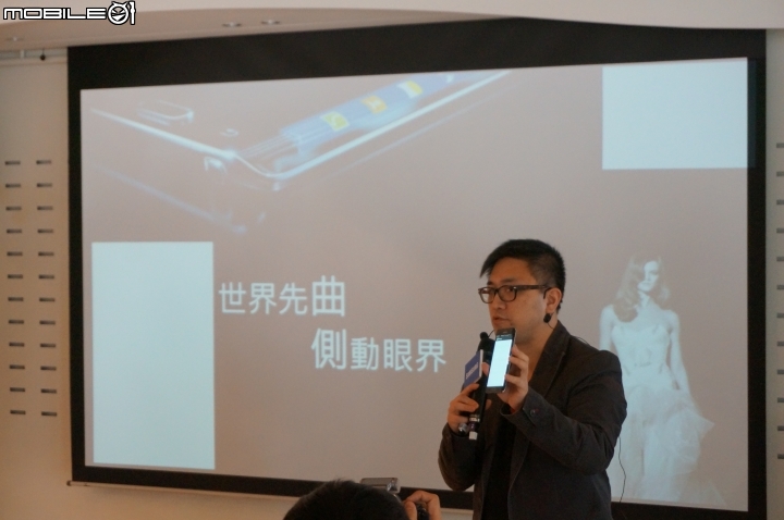【體驗活動】全面曲動．側轉未來 Samsung GALAXY Note Edge 創世紀。領航先曲體驗會