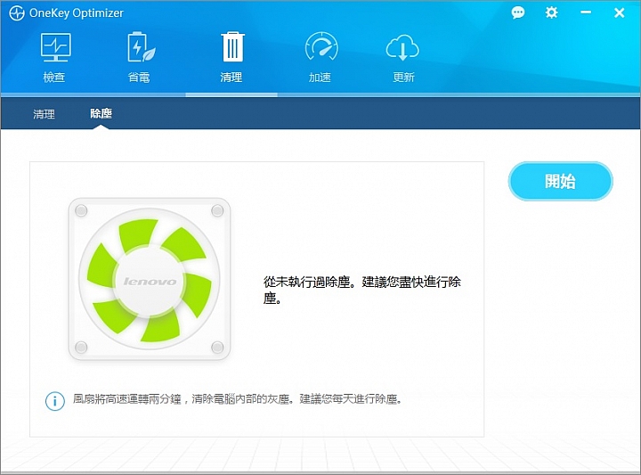 Lenovo G50-80，第五代intel新登場