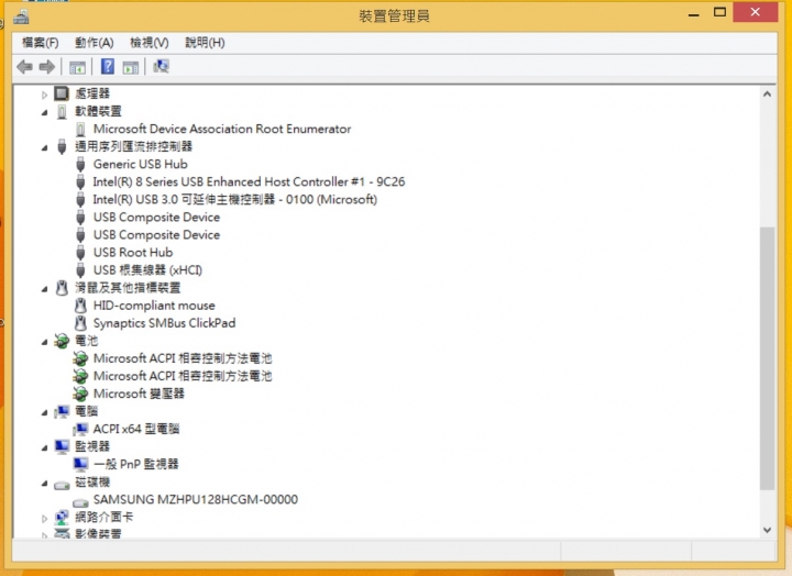 <緊急> VAIO Ultrabook PRO13 for Windows 8.1 驅動程式問題