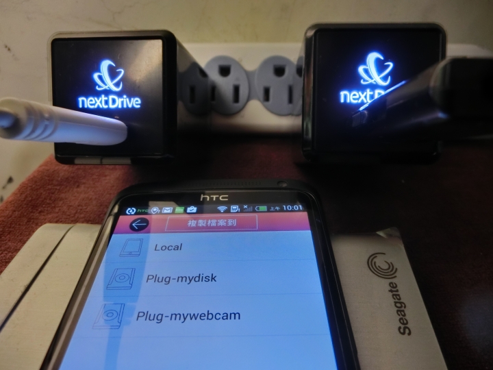 個人雲端nextDrive Plug開箱文