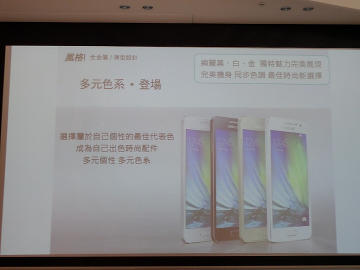 (體驗活動心得)  世界先曲、側動眼界、看得更多、玩得更爽 - Samsung GALAXY Note Edge 創世紀 - 領航先曲體驗會