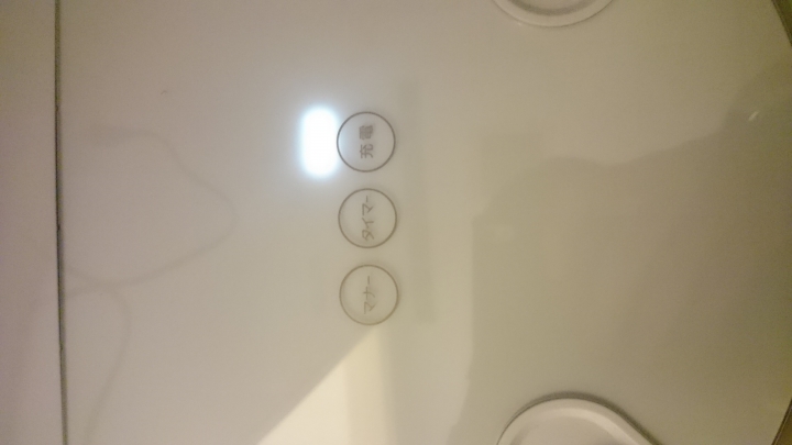 去日本買了掃地機器人 ，但日文看不太懂 …