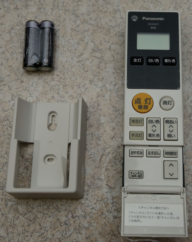 Panasonic HH-LC769A 新款高效率LED吸頂燈開箱-3/9補充安裝圖