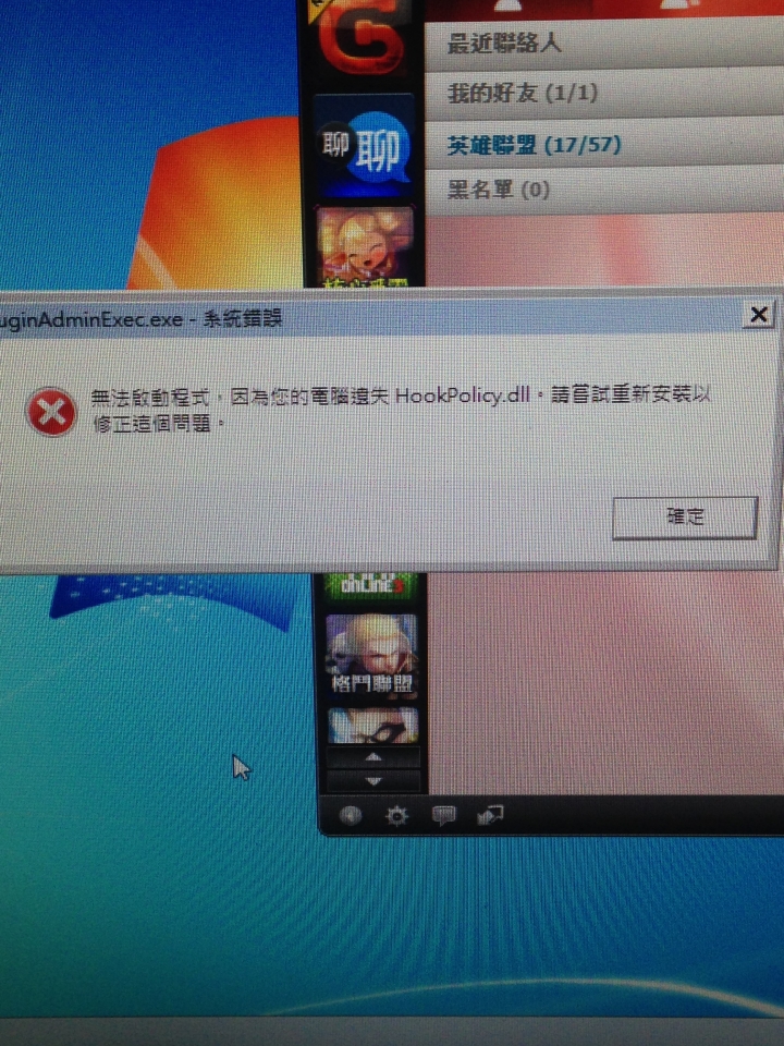請協助唷~~