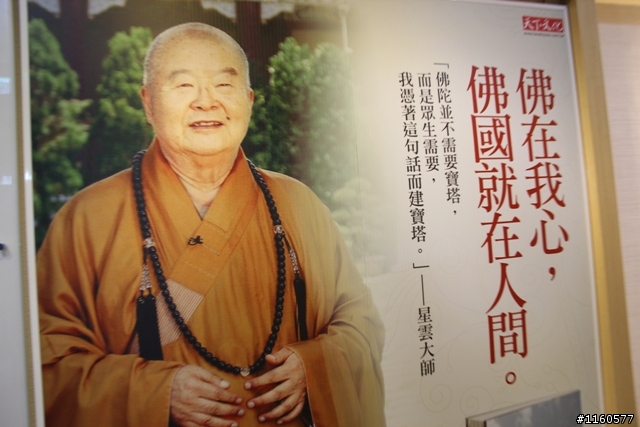 2015佛光溪照．旺情鐵道～高雄大樹腳馬拉松