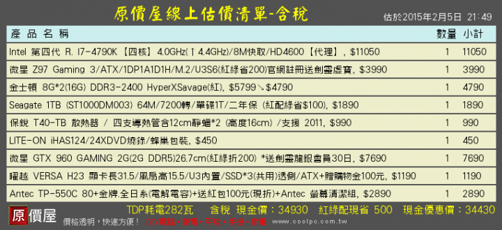 不懂要問各位高手幫我看一下