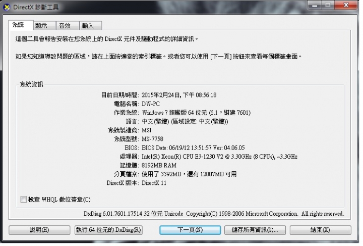 想升級1萬內的顯卡..