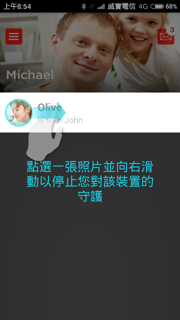 《BeLuvv Guardian》【穿戴式兒童防丟裝置–寶貝守環】試用心得《爸媽雙手的延伸》