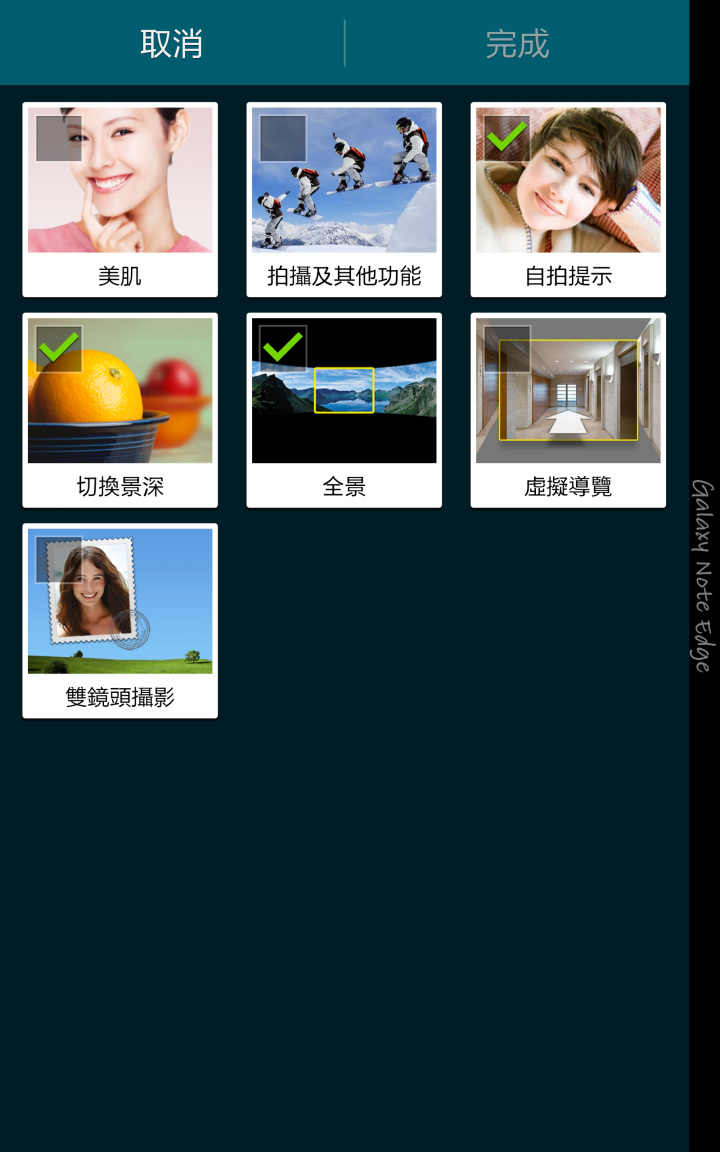 (體驗活動心得)  世界先曲、側動眼界、看得更多、玩得更爽 - Samsung GALAXY Note Edge 創世紀 - 領航先曲體驗會