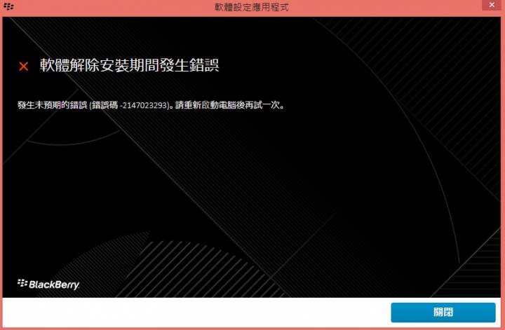 請問大家有遇過這種情況嗎
