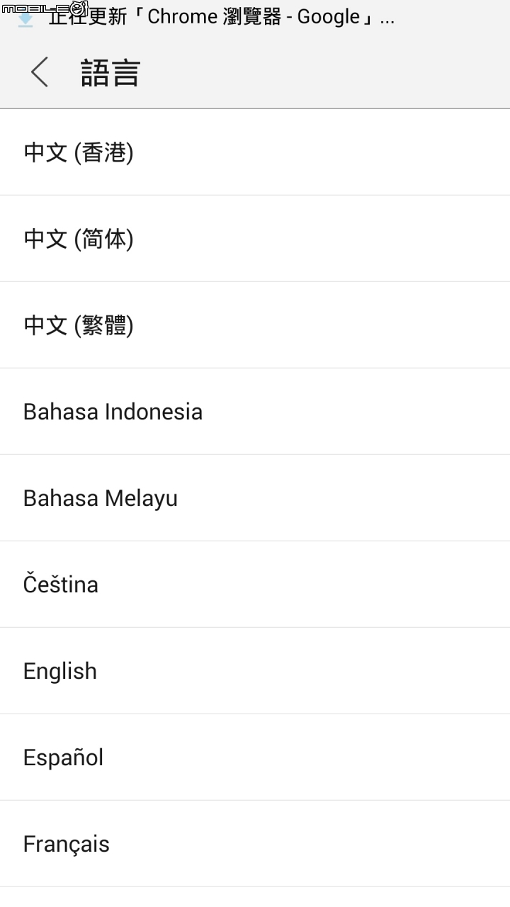 聯想 Lenovo VIBE X2 國際版 開箱分享~