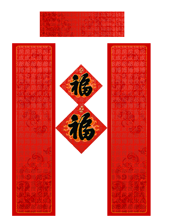 動手寫春聯，歡迎提筆共襄盛舉