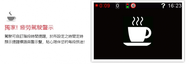 夜視效果非常滿意之PAPAGO GoSafe 318夜視之王...推薦分享