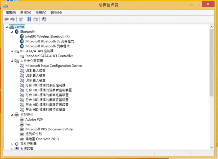 <緊急> VAIO Ultrabook PRO13 for Windows 8.1 驅動程式問題