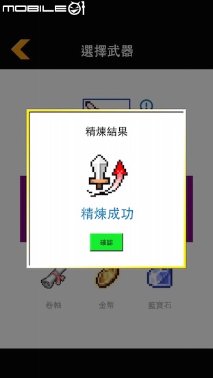 [分享] 獨立自製遊戲 弦月物語