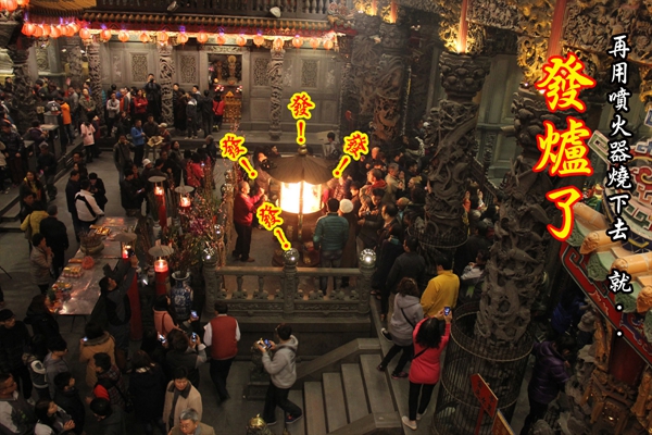 三峽清水祖師廟...頭香保證班