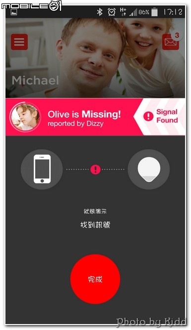 <<兒童照護 妥善無誤 BeLuvv Guardian穿戴式兒童防丟裝置寶貝守環 EASY TRY>>