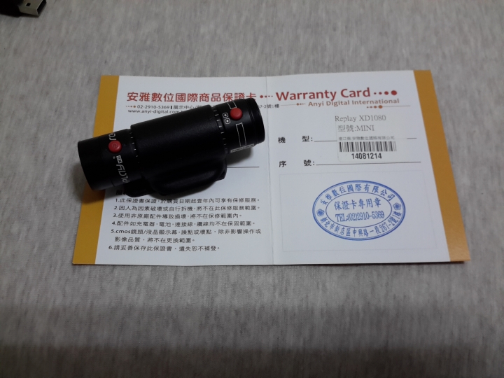 [開箱] 進口的比較好！？ Replay 1080p mini 極限運動攝影機/行車紀錄器